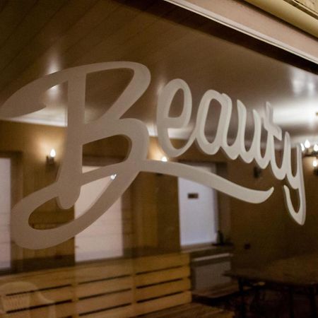 别列戈沃 Beauty Complex酒店 外观 照片